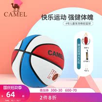 Camel Red Yellow and Blue 4 Childrens Basketball Kindergarten Special Primary School Training Ball Indoor Wear-resistant Blue Ball