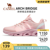 (Arch bridge)camel sports shoes 2021 summer breathable mesh shoes Shock absorption running shoes Lightweight soft-soled mens and womens shoes
