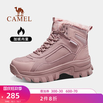 Camel outdoor shoes womens 2021 autumn new high-top wear-resistant non-slip hiking shoes plus velvet warm thick bottom hiking shoes