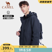 Liu Tao star with the same camel stormtrooper mens and womens spring and autumn jackets three-in-one detachable windproof waterproof two-piece set