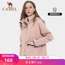 (Clearance) Camel Official Flagship Store Single-layer Suffer Tide Womens Jacket Windproof Waterproof Mountaineering Clothing
