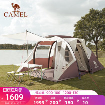 (Orion I) Camel outdoor inflatable tent 4 people two rooms one hall camping equipment portable waterproof tent