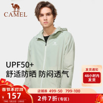 Camel Outdoor Men's Sunscreen 2022 Spring and Summer Sunscreen Anti-stuffy Light Travel Breathable Leisure Coat