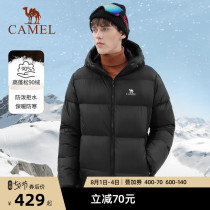 CAMEL Camel Outdoor Short down jacket Mens winter white duck suede Even cap thickened bread Warm Jacket Woman