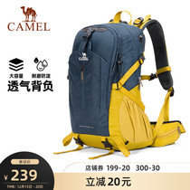 Camel outdoor hiking sports mountaineering bag men and women waterproof backpack large capacity Light Travel Backpack