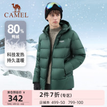 Camel Sports Down Clothing Brand Men 2021 Winter even cap Warm Loose Warm Short Thickened Jacket Woman