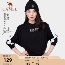 Liu Tao star same veil female camel 2021 thin ins tide sports autumn casual knitted jumper women