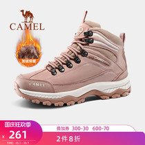 Camel outdoor shoes women autumn and winter high plus velvet warm snow boots casual shoes men wear-resistant non-slip boots