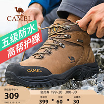 Liu Tao star with the same camel outdoor hiking shoes mens waterproof non-slip wear-resistant cowhide high-top boots womens hiking shoes