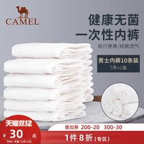 10 camel disposable underwear mens travel cotton disposable sterile adult travel supplies triangle underwear women