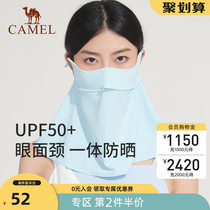 Camel ice silk sunscreen veil cover face hanging ear mask Spring and summer driving anti-UV female cover full face shade mask