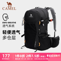 Camel Mountaineering Backpack Men Outdoor Travel Package Campaign with Shoulder Package Large Capacity