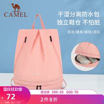 Camel swimming bag dry and wet separation men and women sports fitness portable waterproof beach travel backpack