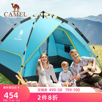 Camel tent outdoor portable rainproof automatic quick opening thick field camping equipment sunshade camping tent