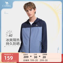 Camel sunscreen suit men fishing suit 2022 summer hood light and thin breathable UV protection skin clothing sunscreen suit woman