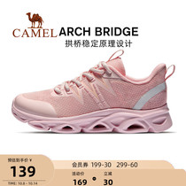 (Arch Bridge) Camel Sports shoes 2021 autumn breathable net shoes shock absorption running shoes light soft sole men and women shoes