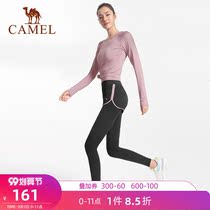 Camel yoga suit women Spring and Autumn plus velvet professional long sleeve fitness clothing morning running step fashion sportswear autumn and winter