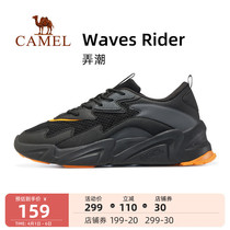 (Tide) camel sneakers men 2022 spring summer net face sports casual old daddy shoes female thick bottom heightening