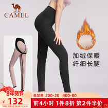 Camel plus velvet shark pants women wear autumn and winter compression skinny leg bottoming yoga pants high waist lifting sweatpants