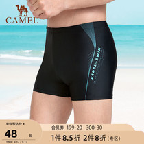 Camel mens swimsuit flat corner anti-embarrassing professional swimming diving training swimming trunks racing hot spring shorts swimming trunks