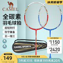 Camel badminton racket Single shot durable all carbon ultra-light childrens adult game training resistant feather racket