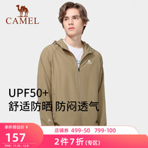 Camel outdoor sunscreen clothing men 2021 summer anti ultraviolet perspiration light breathable casual sunscreen coat tide