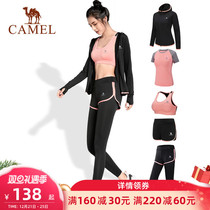 Camel yoga suit womens long sleeve autumn sportswear morning running step clothes gym fitness clothing Net red autumn and winter