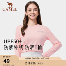 (Sunscreen UPF50) camel outdoor long sleeve sunscreen T-shirt womens quick-drying clothes summer thin mens t sports shirt