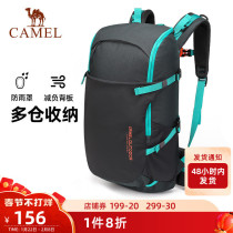 Camel outdoor mountaineering bag 30L large capacity multifunctional canvas backpack men's and women's hiking travel bag