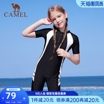 Camel childrens swimsuit Little girl one-piece swimsuit Hot spring cute big virgin girl summer baby swimsuit two-piece set