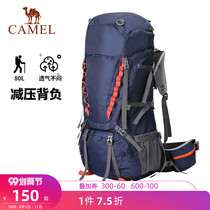 Camel professional mountaineering bag men and women outdoor hiking camping backpack 60 liters large capacity multifunctional travel backpack