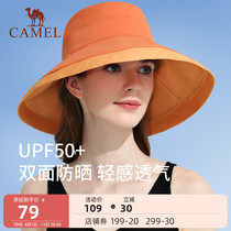 Camel cover sunscreen hat woman summer fisherman hat big hat with double face wearing sunhat shading and anti-UV beach hat