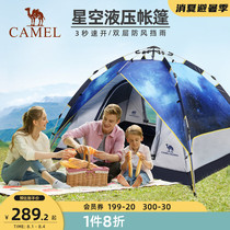 Camel starry sky hydraulic tent outdoor portable automatic pop open net red picnic camping thickened rainproof camping