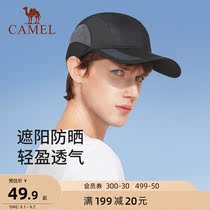 Camel outdoor big hat brim face cap male and female sunshade hat Korean sun hat summer tide big line hat