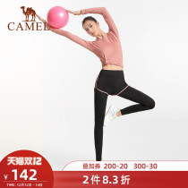 Camel sports suit women autumn and winter style plus velvet morning running step fashion professional long sleeve fitness sportswear autumn and winter