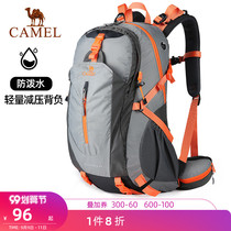 Camel outdoor mountaineering bag men and women large capacity lightweight waterproof backpack hiking sports student travel schoolbag