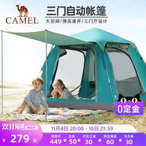 Camel outdoor tent thickened foldable portable three-door automatic Park tent camping equipment supplies rainproof