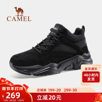 Camel hiking shoes men's 2021 spring and autumn sports shoes casual breathable non-slip wear-resistant outdoor hiking cross-country hiking shoes