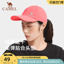 Camel outdoor running sports hat mens sun hat Womens sun hat Spring and summer baseball hat tide cap breathable