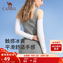 Camel riding sunscreen sleeve women's extended shade breathable hand sleeve ice anti-ultraviolet fashion ice sleeve arm sleeve