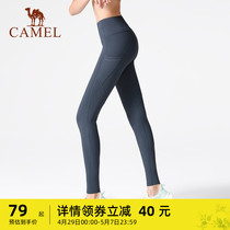 Camel Professional Yoga Pants High Waist Tight Tight Trouser Naked Fitzkpants Wear Training Pants
