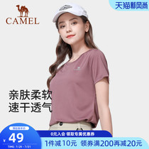 Camel outdoor quick-drying T-shirt womens short-sleeved 2021 summer thin cool running top loose sports T-shirt men