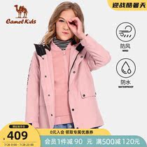 Small camel outdoor childrens winter coat Autumn and winter fashion contrast color cold boy and girl hooded velvet trench coat