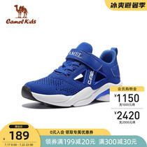 Camel outdoor childrens mesh sneakers 2021 summer new breathable hollow mesh boys and girls casual shoes