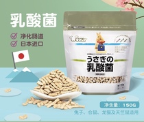 Ball Jam JAPAN Wooly 150g 450g small favorites lactic acid bacteria to improve immunity conditioning gastrointestinal