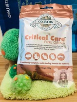 Ball sauce icons for the United States oxbow Aibo powder high nutrition finely ground powder 100g refining small animal