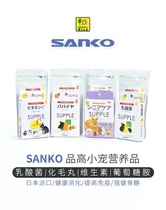 Ball-ball sauce Whole Package Bag Delivery High Lactic Acid Bacteria Granules Vc Pill Papaya Leaf Hair Maintenance Gut Conditioning Intestines