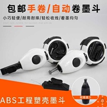 Fountain woodworking private automatic scribe automatic winding fountain hand play the non-aluminum alloy hua xian qi tools