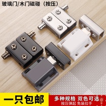 Double-door stainless steel glass clip Wine cabinet door clip Glass hinge accessories Cabinet door glass hinge upper and lower glass door clip