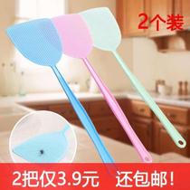 Fly swatter plastic thickened rubber beat not broken home kitchen Hotel mosquito fly swatter